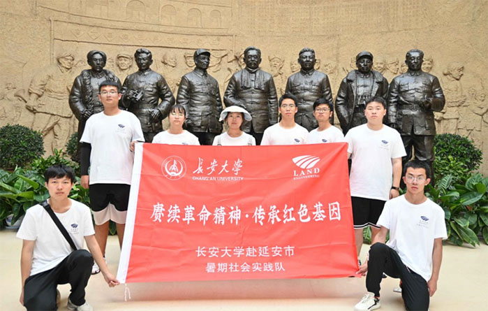 長大學(xué)子三下鄉(xiāng)：追尋紅色革命，賡續(xù)革命精神