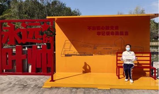 尋訪葉帥紅色足跡，傳承偉大建黨精神