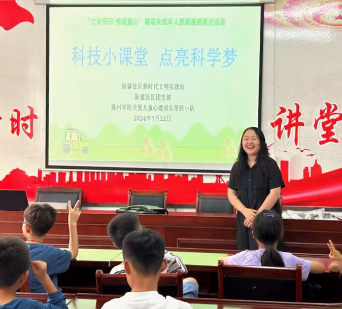 暑期未成年人科普活動(dòng)：科技小課堂，點(diǎn)亮科技?jí)?></a></li></ul>
<ul class=