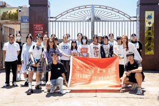 廈門大學(xué)嘉庚學(xué)院暑期“三下鄉(xiāng)”｜爛漫山花吹漫野，愛(ài)筑心