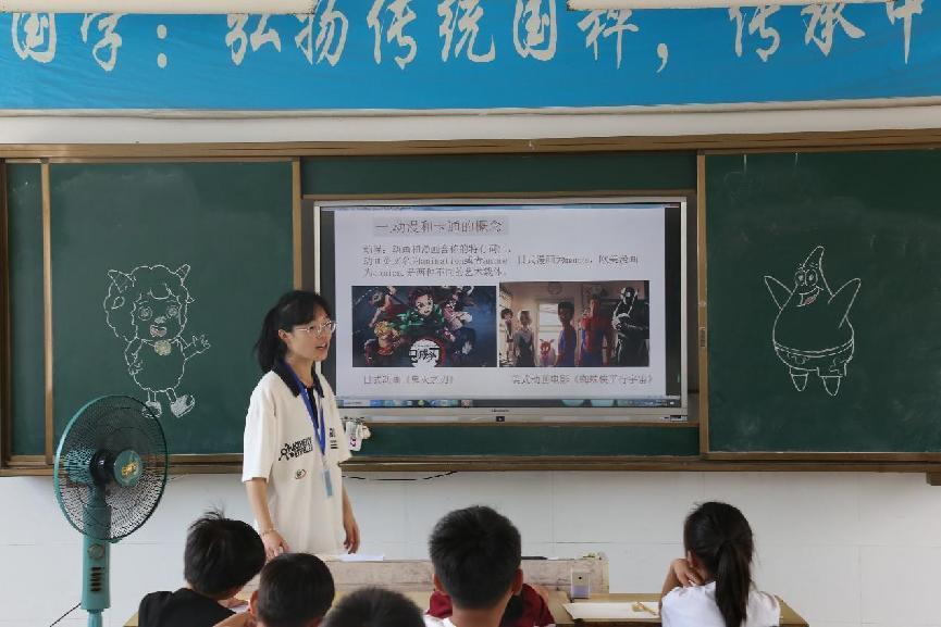 中國礦業(yè)大學(xué)筑夢支教團(tuán)“向遠(yuǎn)筑夢”分隊(duì)順利開展7月1