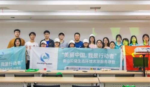 樹達學院團委青工部開展“綠色低碳生活，從身邊小事做起”志愿活動