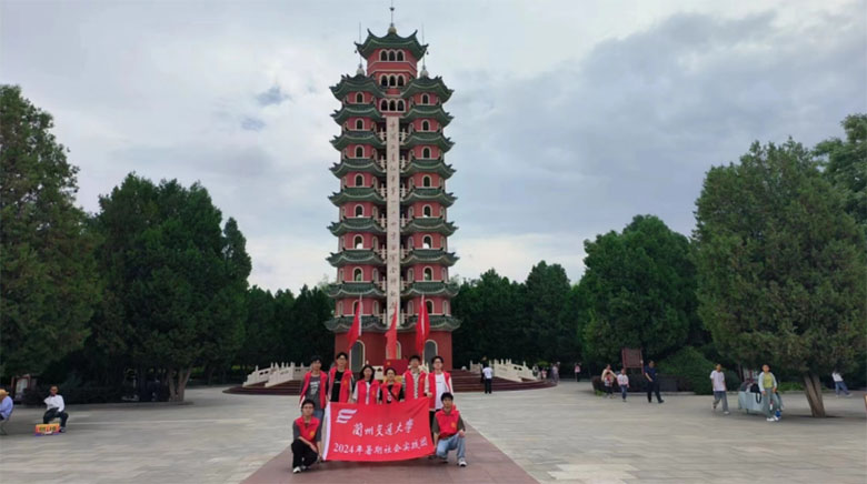 暑期三下鄉(xiāng) | 自動化學(xué)院“傳承紅色記憶”暑期社會實踐團(tuán)前往會寧紅軍會師遺址實