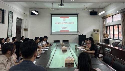 江西師范大學文學院召開“匯聚奮進力量 共話未來發(fā)展”2023屆畢業(yè)生代表座談會