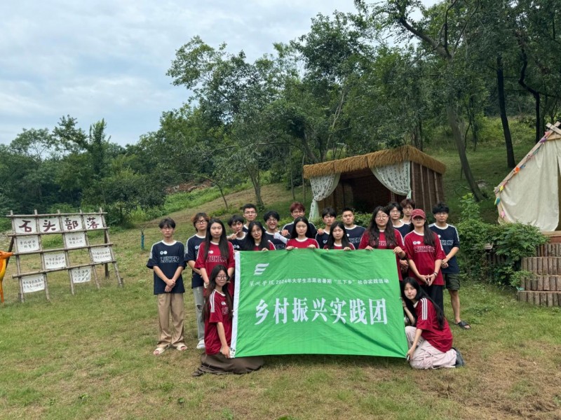 巢湖學院“繪”啟六衖鄉(xiāng)村振興：以藝術之名，繪就鄉(xiāng)村新風貌