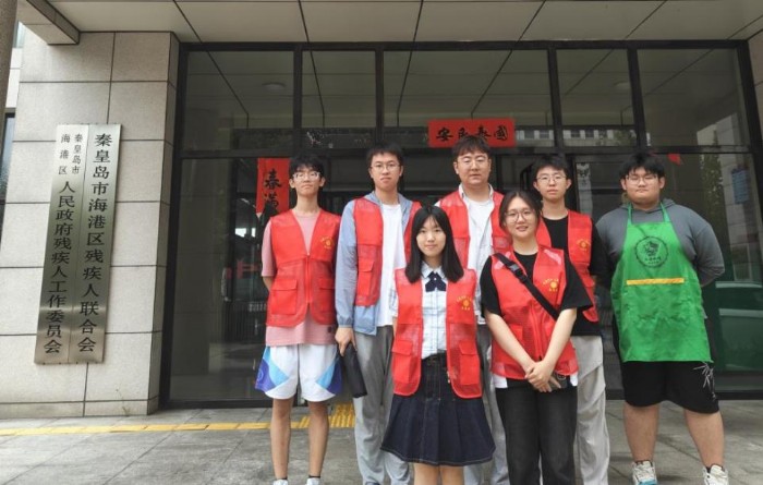 愛(ài)的接力，夢(mèng)的起航——東北大學(xué)秦皇島分校愛(ài)心筑夢(mèng)基層服務(wù)踐行團(tuán)暑期社會(huì)實(shí)踐活動(dòng)
