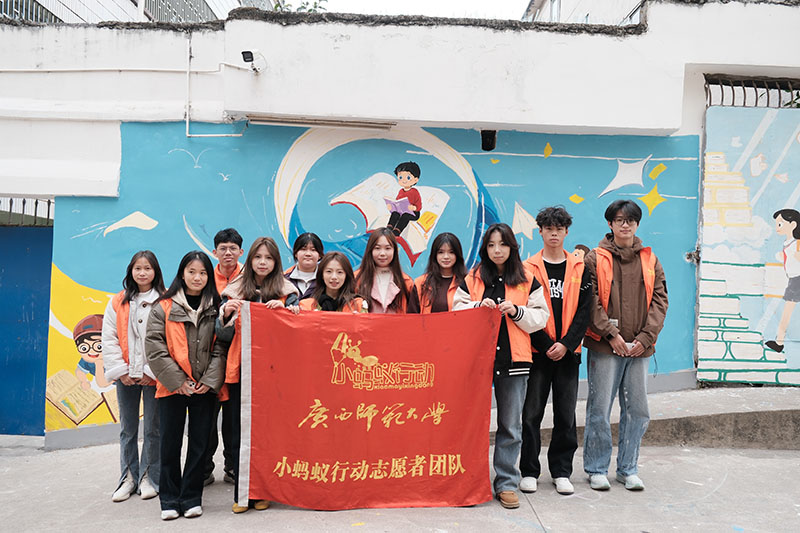 小螞蟻青春繪夢團：用畫筆為鄉(xiāng)村校園添彩，挺膺擔當助力振興
