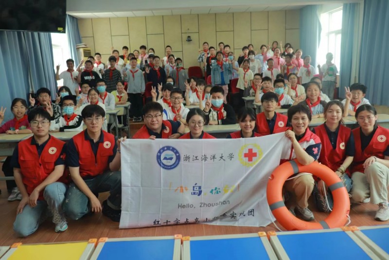 安全走進(jìn)千萬家，知識(shí)筑起生命線——“小島你好——紅十字點(diǎn)亮小燈塔”