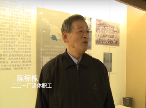 “逐夢紫煙”暑期社會實踐團(tuán)隊參觀上海兩彈一星愛國主