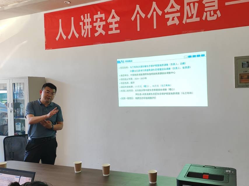 觀泥痕感生態(tài)足跡，聽講解悟治理不易丨長安大學(xué)赴內(nèi)蒙“荒漠生態(tài)修復(fù)”暑期社會實(shí)踐