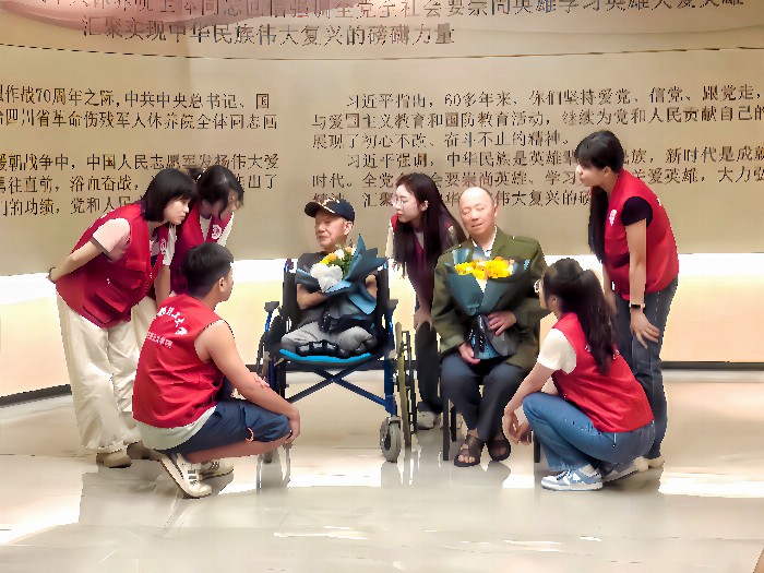 致敬傷殘軍人，傳承紅色記憶——成都理工大學馬克思主義學院暑期“三下鄉(xiāng)”社會實踐