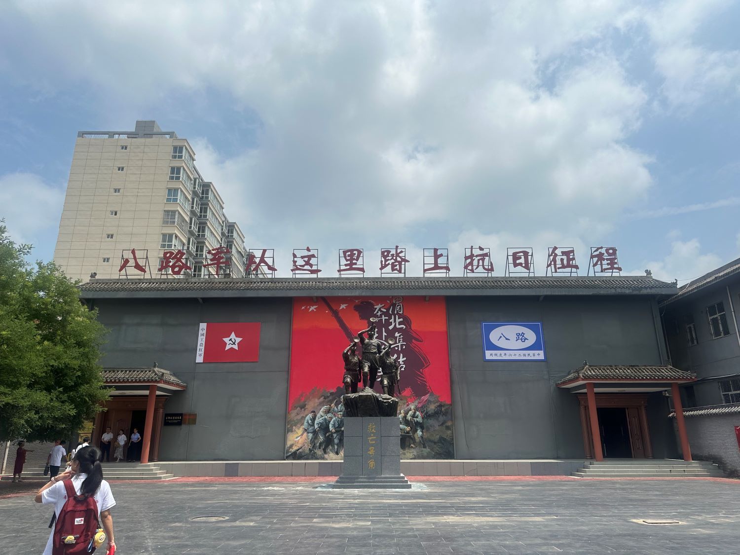數(shù)智點亮“陜陜星火”暑期社會實踐隊云陽紅色記憶館之旅：重溫入黨誓詞，共鑒歷史輝煌