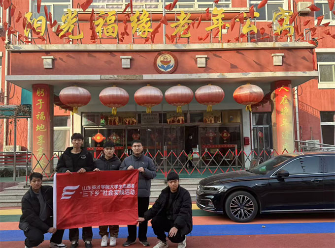 情暖敬老院，愛心在行動