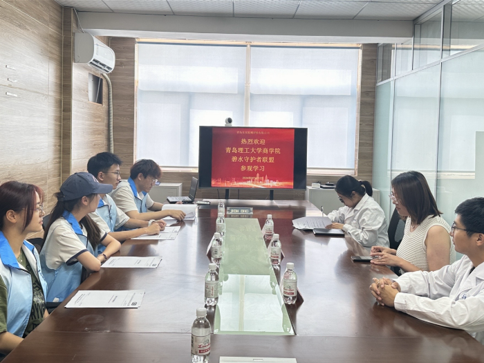 青島理工學(xué)子深入實踐，攜手共創(chuàng)水資源保護新篇章