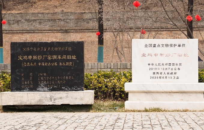 探尋抗戰(zhàn)工業(yè)記憶，傳承工業(yè)西遷精神