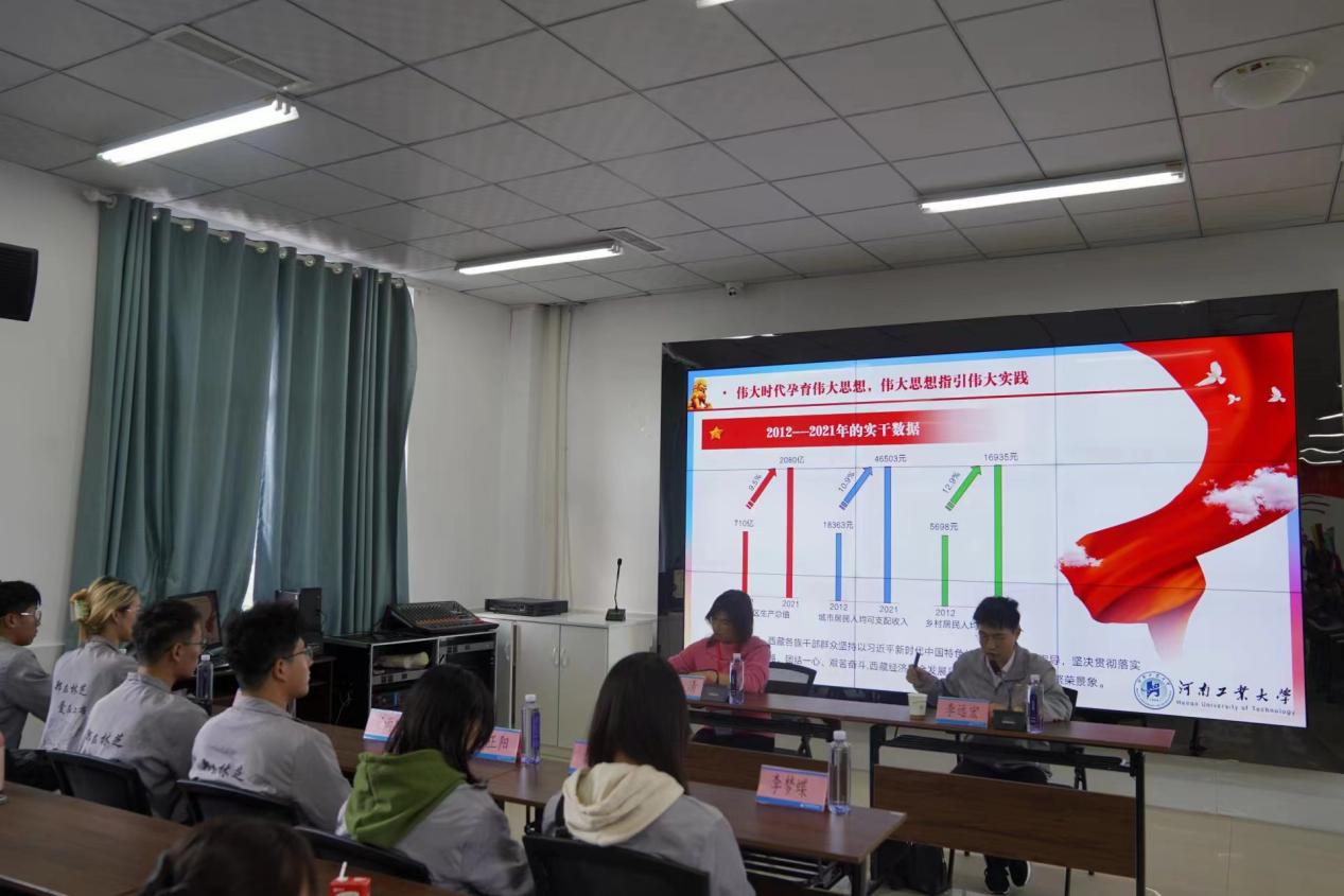 全面貫徹落實(shí)黨的二十大精神，全面建設(shè)社會(huì)主義現(xiàn)代化新