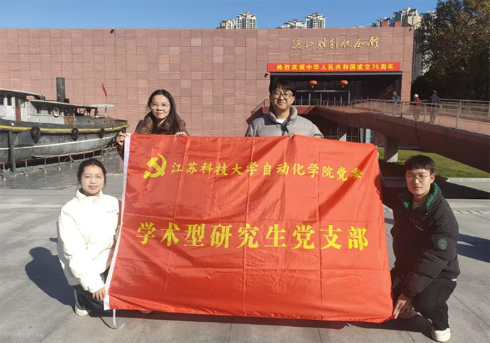傳承紅色基因，堅定理想信念