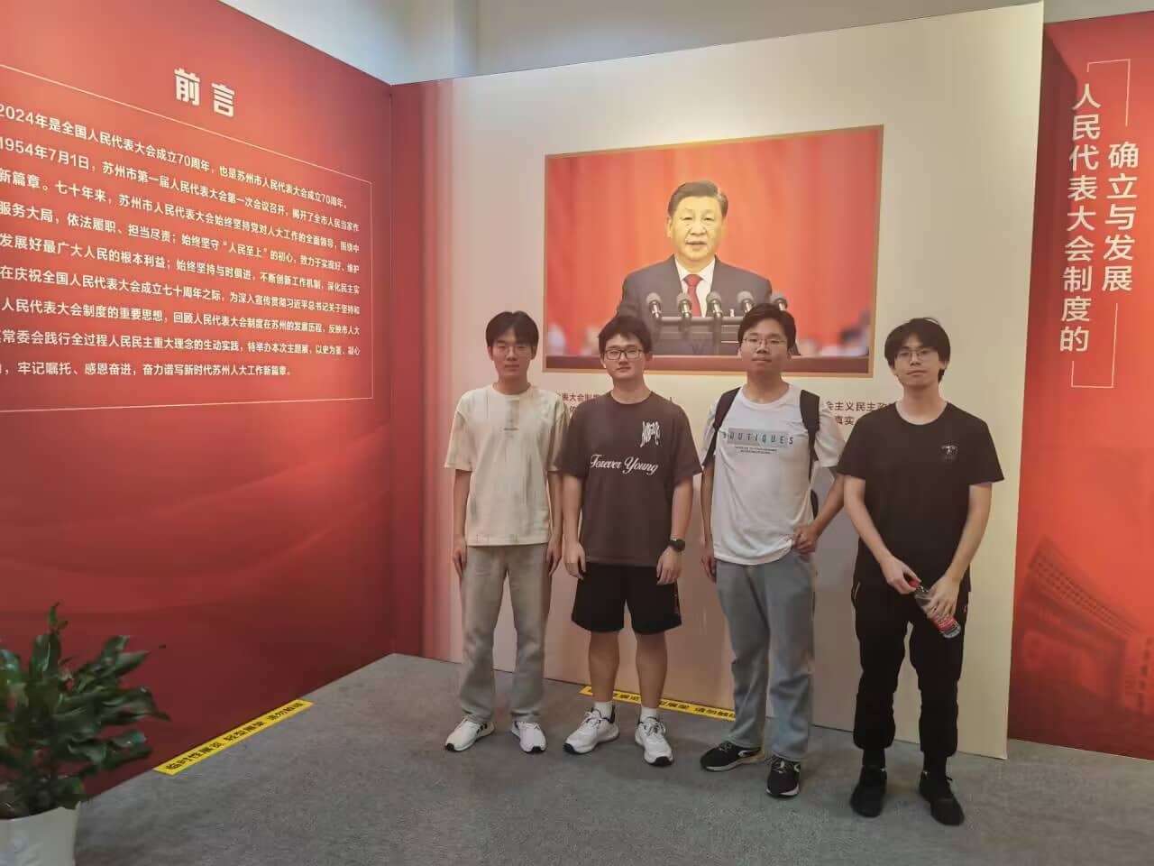 傳承紅色文化，探索蘇州現(xiàn)代化發(fā)展之路
