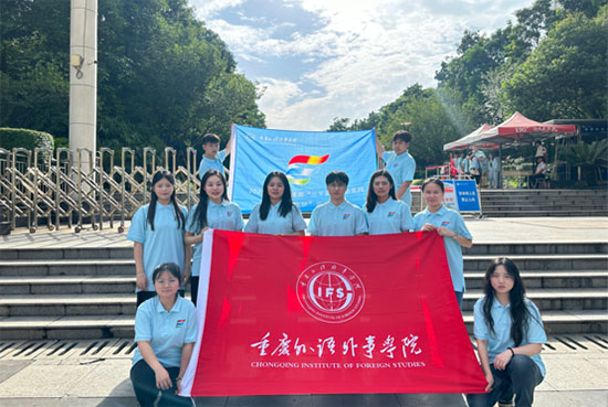 青歌筑夢，“酉”我同行