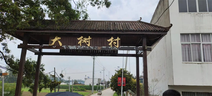 滁州學院學子三下鄉(xiāng)：農村養(yǎng)老模式調研，探索未來長久