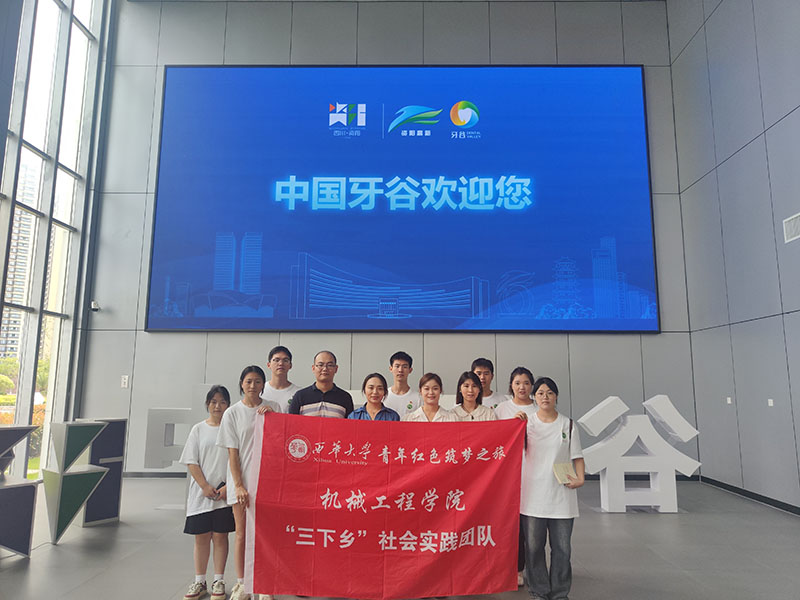 科技引領發(fā)展，讓企業(yè)發(fā)“牙”