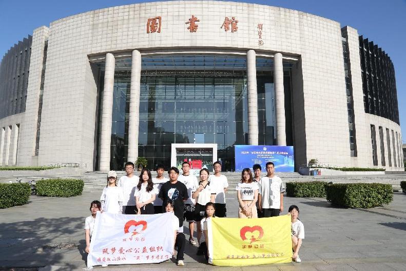 中國礦業(yè)大學筑夢支教團“向遠筑夢” 順利完成支教活