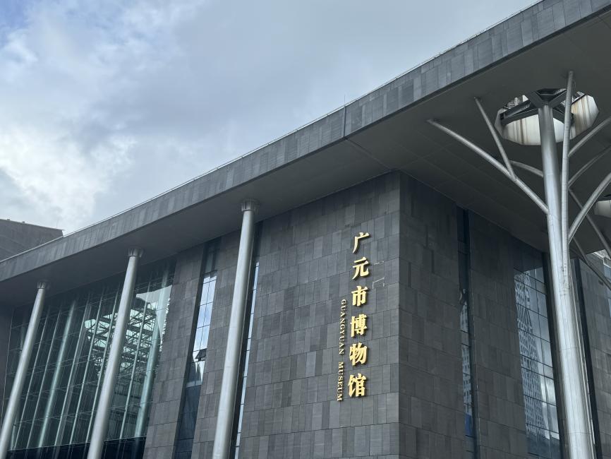 在過去中看未來，在傳承中向世界