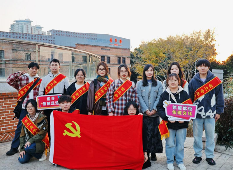 紅色領(lǐng)航 非遺添彩——省立臨床醫(yī)學院非遺研學之旅