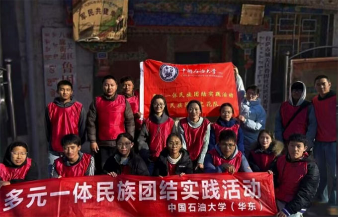 “多元共融，一體同心”——民族團結(jié)實踐