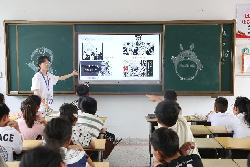 中國礦業(yè)大學(xué)筑夢支教團(tuán)“向遠(yuǎn)筑夢”分隊(duì) 順利開展7月