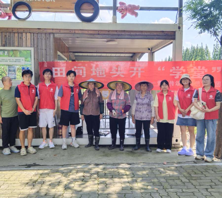 江蘇理工學(xué)院三下鄉(xiāng)：大學(xué)生宣講團走進蔣巷 田間地頭開