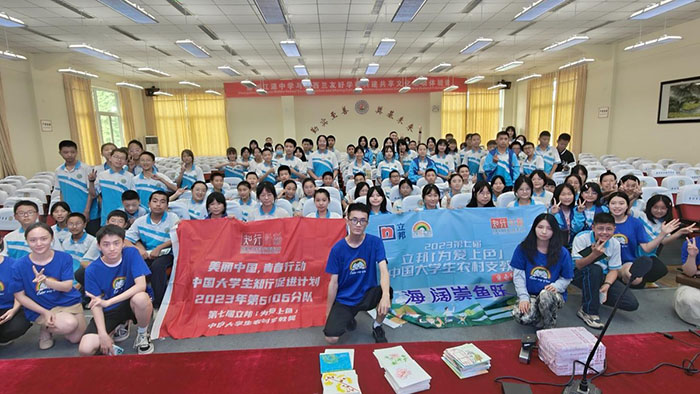 "海闊崇魚躍支教與文化調(diào)研：點(diǎn)燃希望的明燈，共筑鄉(xiāng)村夢(mèng)