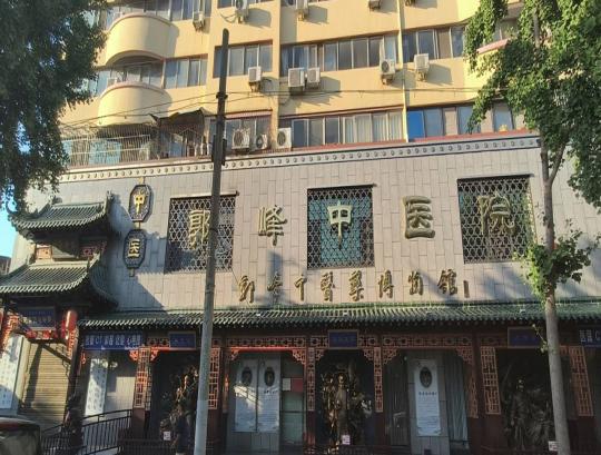 【一臨薪火實踐團】“探尋特色中醫(yī) 且看洪荒之源”薪