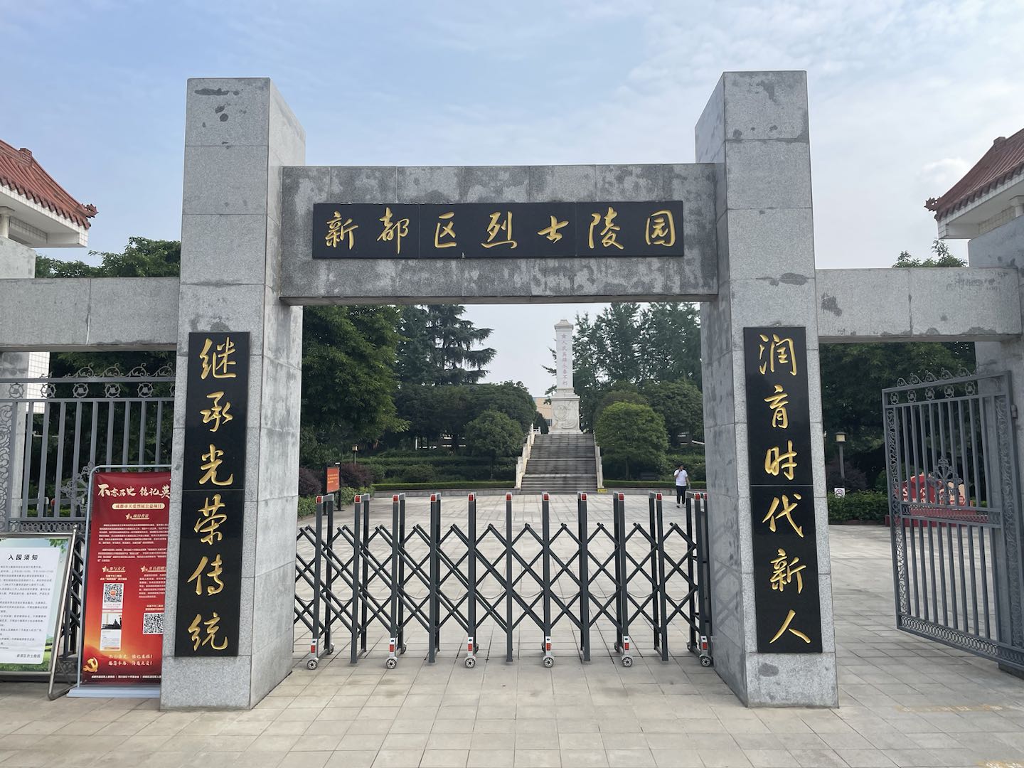 記憶的交融，精神的傳遞