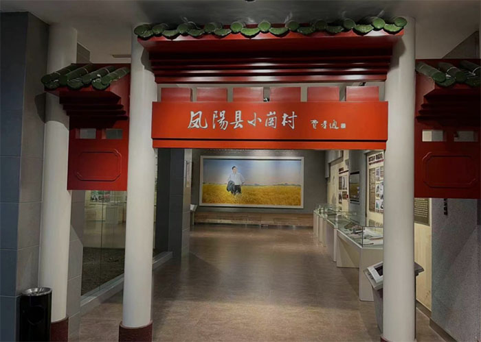 無錫商院學(xué)子｜走近小崗村，弘揚革命精神