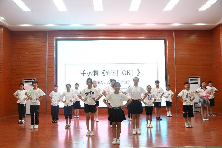 中國礦業(yè)大學筑夢支教團“向遠筑夢” 開展文藝匯演暨