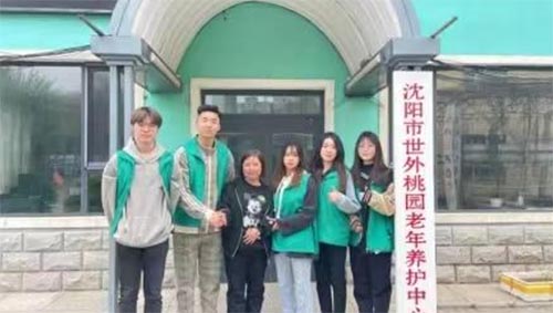 心系公益 播撒關愛——走進養(yǎng)老院志愿服務活動