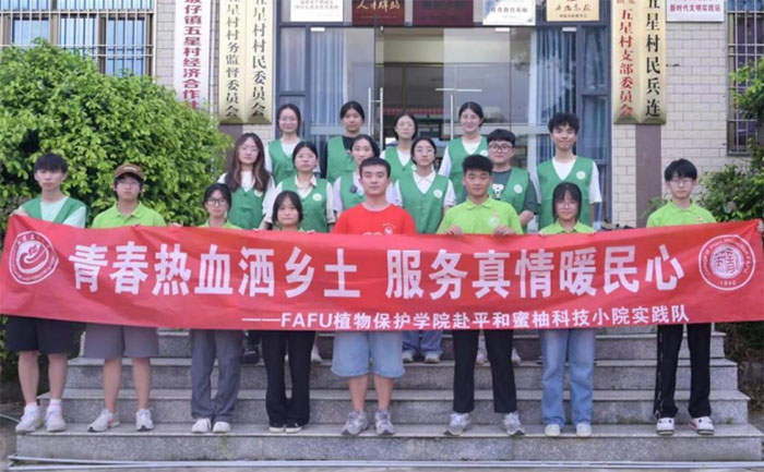 “植”此青春，保柚行動(dòng)注入新面孔