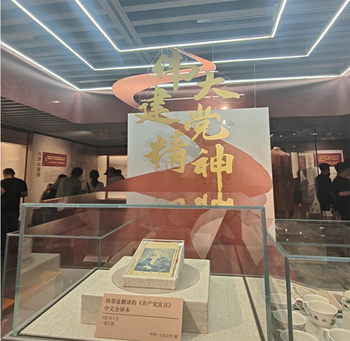 尋紅色記憶，筑青春之夢(mèng)
