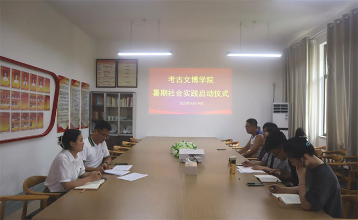 三下鄉(xiāng) | 景德鎮(zhèn)陶瓷大學考古文博學院開展“汲取紅色力量 助力鄉(xiāng)村振興”暑假社會實踐活動