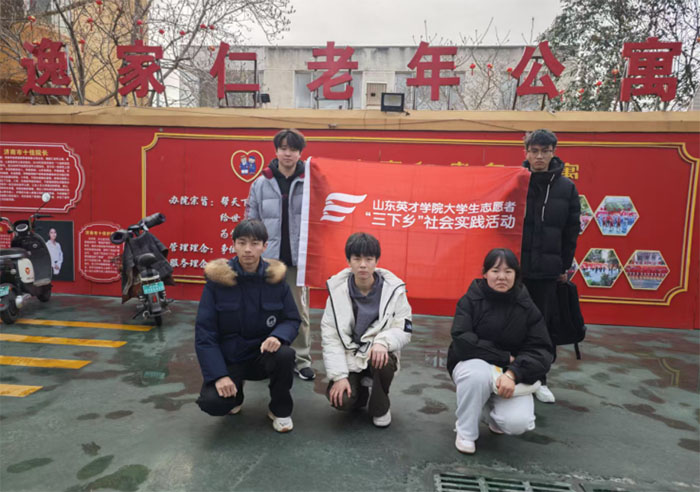 海之藍(lán)情暖夕陽(yáng) 愛(ài)滿養(yǎng)老家園