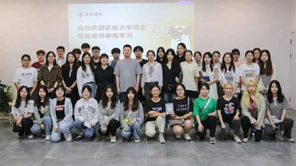 21級人力資源管理專業(yè)學(xué)生赴本初造物科技有限公司進行