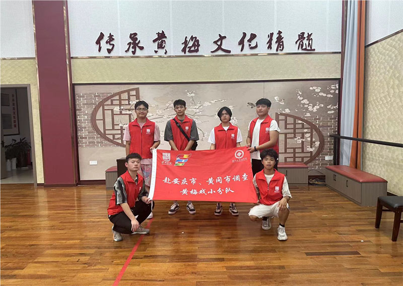 滁州學(xué)院學(xué)子探索戲曲文化，弘揚(yáng)名伶精神