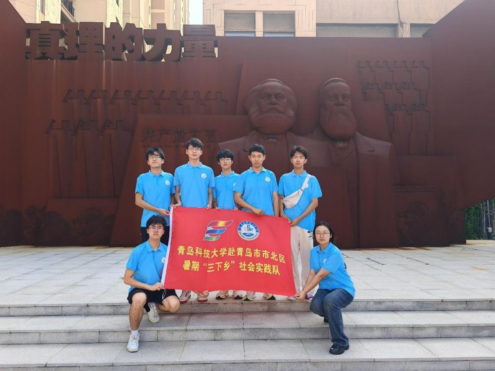 青島科技大學(xué)“人社調(diào)解暖民心”赴青島市市北區(qū)勞動仲裁院暑期社會實踐活動開展 