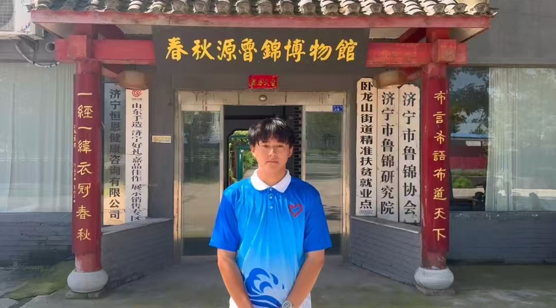 探尋織錦奧秘，共筑文化之夢(mèng)“青助繁花”實(shí)踐團(tuán)相約魯錦博物館