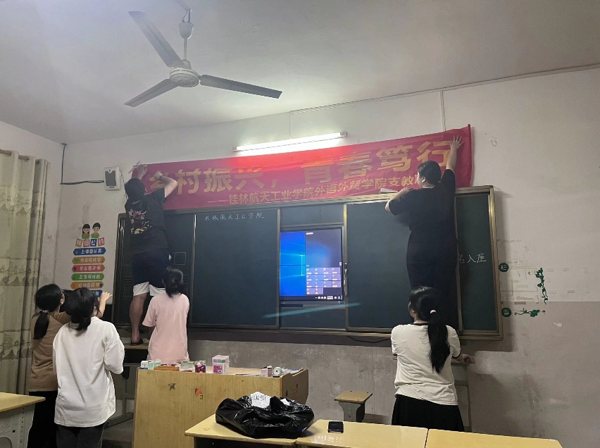 桂航星光耀田野：學(xué)子三下鄉(xiāng)，鄉(xiāng)村振興展新篇