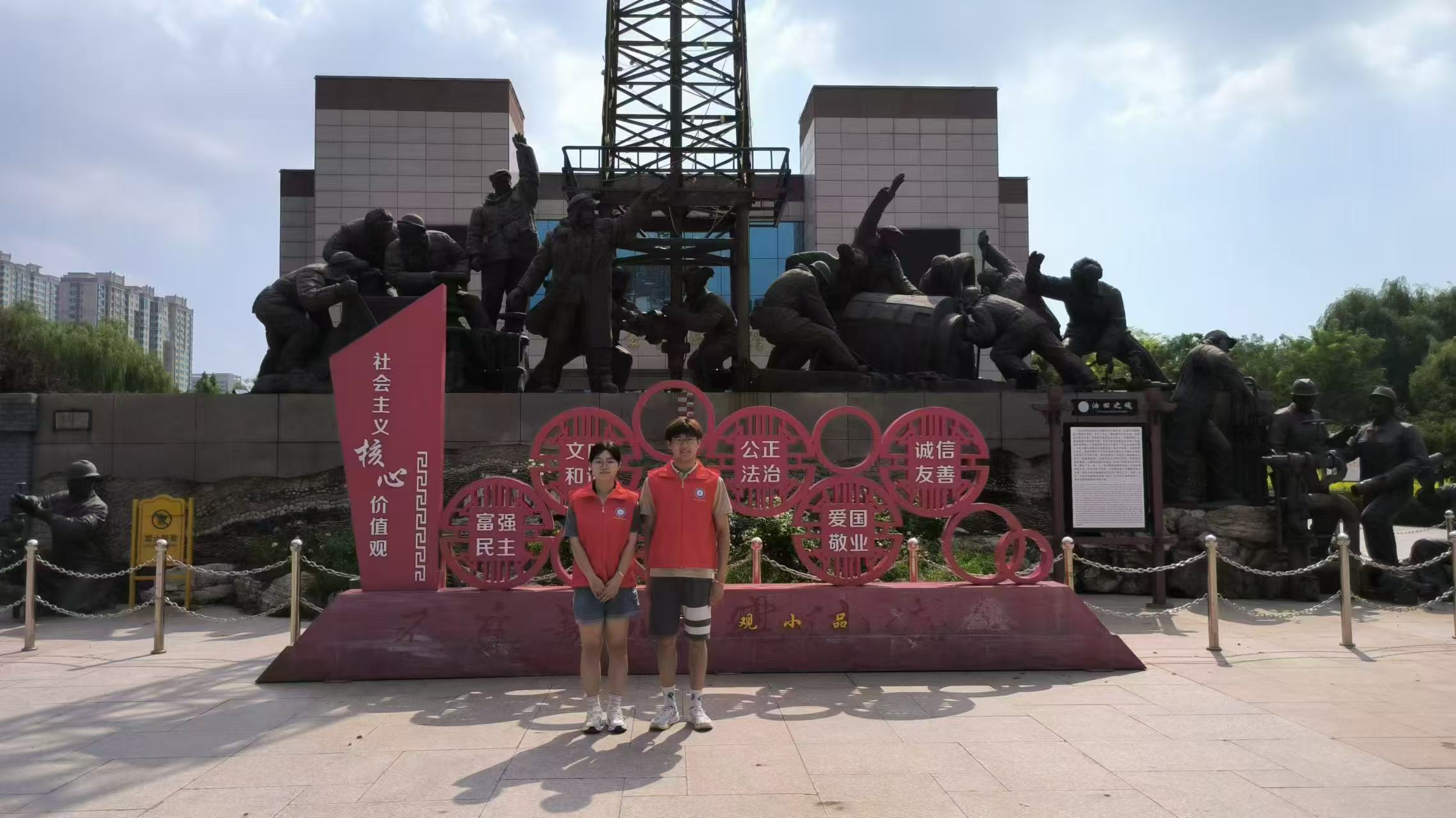 《公園走訪聽心聲，石油精神映人心》