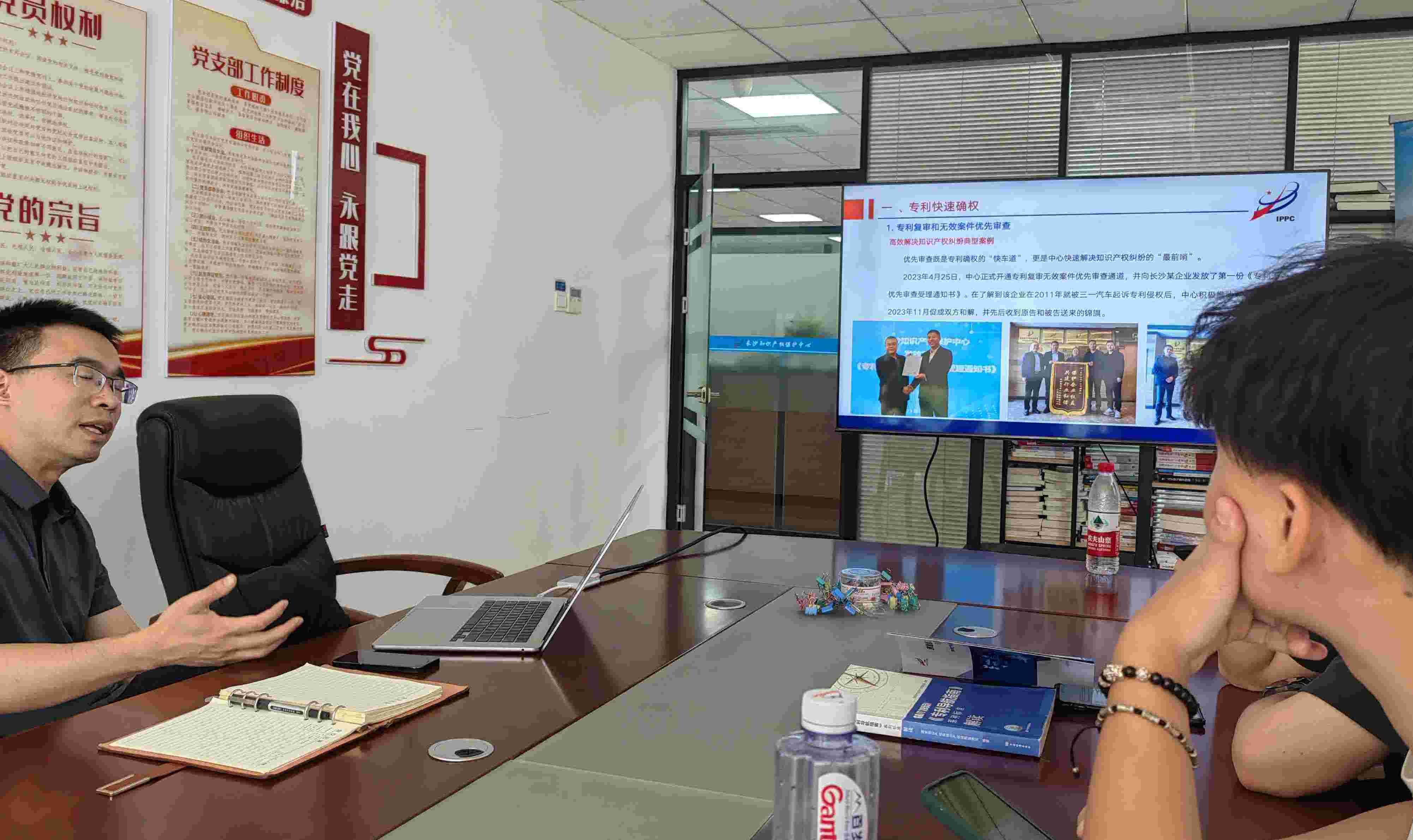為創(chuàng)新賦能，為發(fā)展蓄力——法學學部暑期實踐團赴長沙市知識產(chǎn)權保護中心開展調(diào)研活
