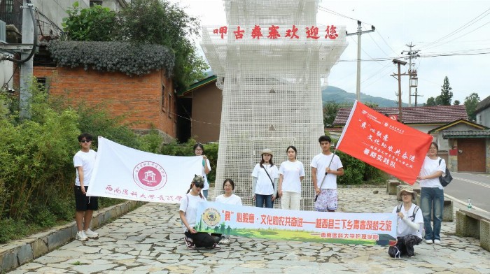 涼山筑夢(mèng)行：光輝照鄉(xiāng)土，文化潤(rùn)心田