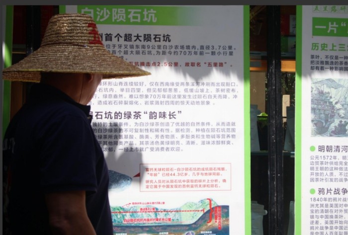 西外學(xué)子三下鄉(xiāng)：知茶文化，助鄉(xiāng)村文旅產(chǎn)業(yè)振興——茶緣天起，“黎”好白沙團(tuán)隊(duì)實(shí)錄
